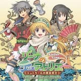 Windy (Off Vocal) 〜BONUS TRACKS〜