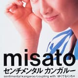 センチメンタル カンガルー