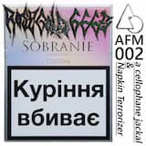 Private Caller (Napkin Terrorizer Flip)