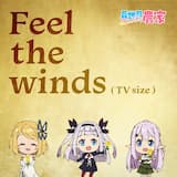 Feel the winds(TV size)