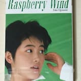 涙はスピード揺らすから