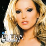 Между ада и рая