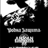 Ils furent ecrasés dans le sang (Introduction)