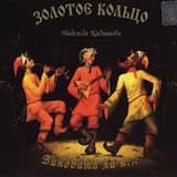 Виновата ли я