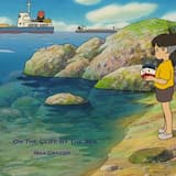 Farewell (Koichi’s Song)