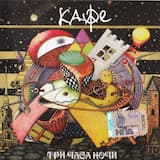 Товарищ сержант (bonus)