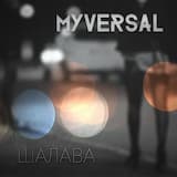 Шалава (band version)