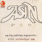 Dalawang Dekada ng Asin