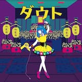 体感ローリング