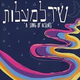 Song of Ascents (Shir Hamaalot)