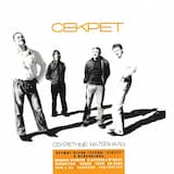 Арина-балерина