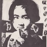 聖者のははぬき