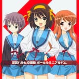 Greed’s accident (off vocal)