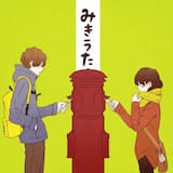 夕暮れツイッター