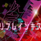 リフレインキス (Brand New Ver.)