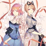 Intro~ある春の思い出