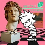 Haha Article 13 Passed Now Vaporwave Can Finally Fucking Die