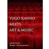 Intermission – Ai No Tema