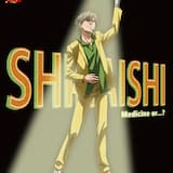 ガブリエル白書