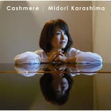 愛すること(Cashmere ヴァージョン)