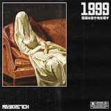 Night fantasy on the horizon