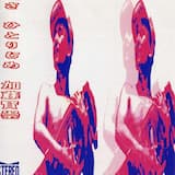 宇宙フーテン旅行