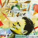 Что мы наделали