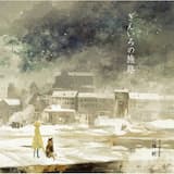 迷い星 (instrumental)