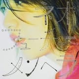 どうでもいいから愛しあおうよ。