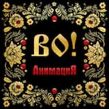 Роман (альбомная версия)