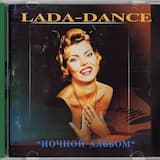 Пойду с тобой