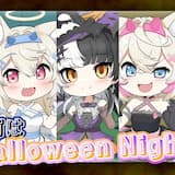 Halloween Night, Tonight!