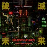 Like a Gruik on Mars