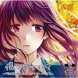 ヤキモチの答え