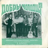 У весны и любви