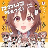 かわいこちぇっく!