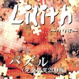 Farewell Letter (Acoustic Version)