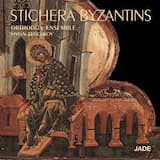 Terirem du XIVème siècle