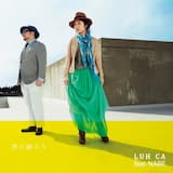 朝が来れば〜off vocal ver.〜