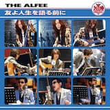 碧空の記憶 (Live at OSAKA‐JO HALL Aug. 25, 2019)