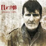 Самая лучшая девушка