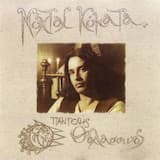 Καράβια χιώτικα