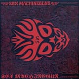 SEX MACHINEGUN