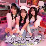 メルヘンライフ