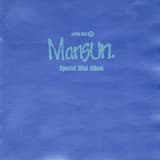 An Open Letter to the Lyrical Trainspotter