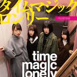 ぜっなシンドローム