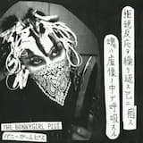 言葉を失うその瞬間