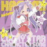 ケンカ予報の時間だよ (off vocal)