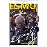 Countless starry sky