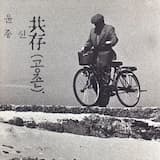 아버지의 사랑처럼